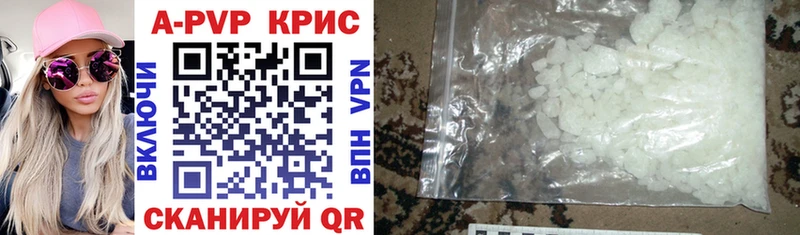 Альфа ПВП кристаллы  Петушки 