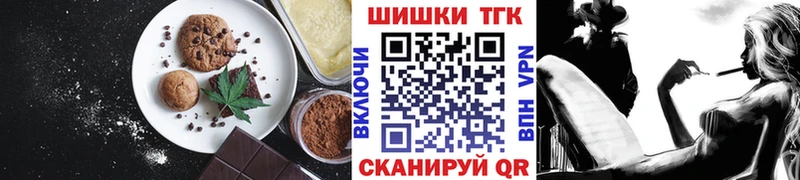 Cannafood конопля  Петушки 