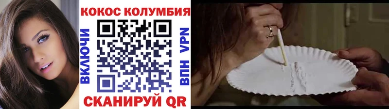 МЕГА онион  где купить наркотик  Петушки  Кокаин FishScale 