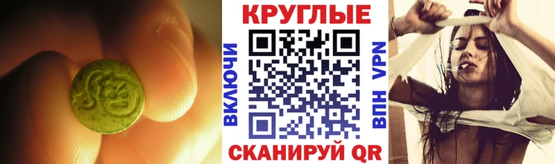 Экстази 280мг  Петушки 