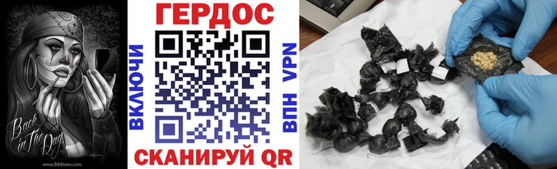 Героин гречка  Петушки 