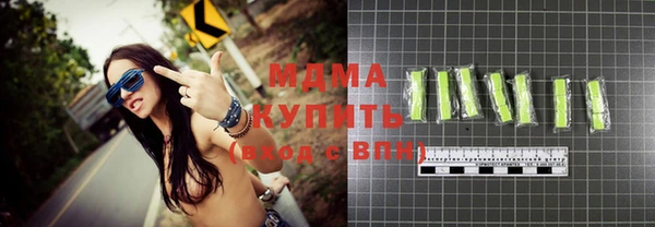 круглые Вяземский