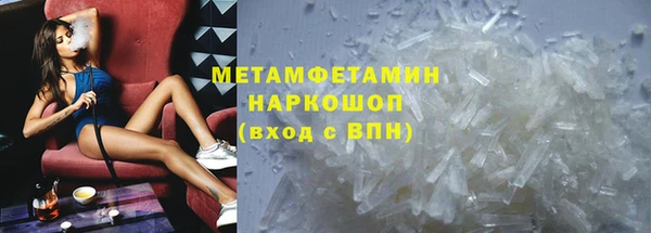 прущие крисы Вязники