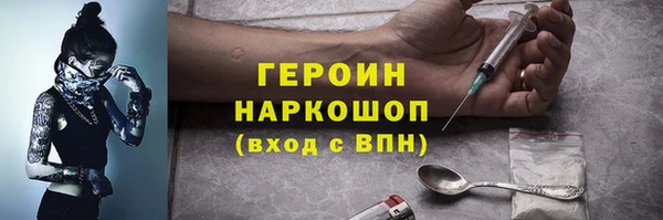 MESCALINE Вязьма