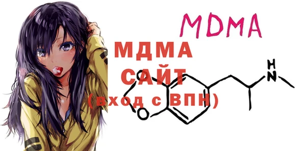 MESCALINE Вязьма