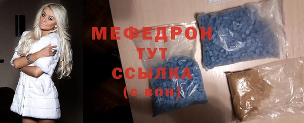 круглые Вяземский