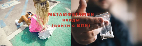 MESCALINE Вязьма