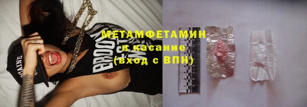прущие крисы Вязники