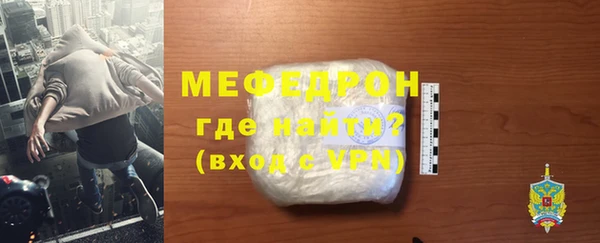 MESCALINE Вязьма