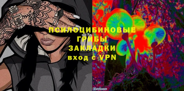 MESCALINE Вязьма
