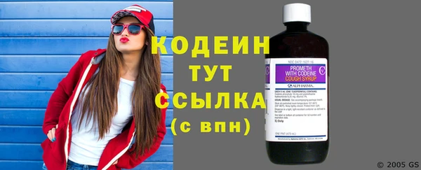 прущие крисы Вязники