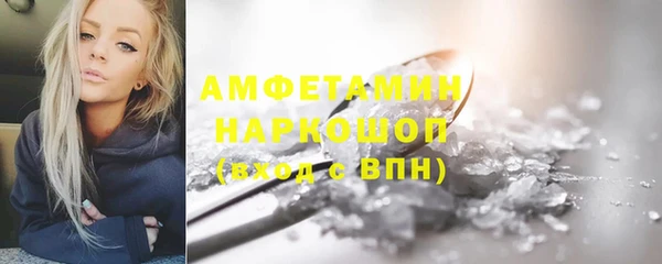 прущие крисы Вязники