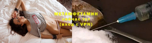 MESCALINE Вязьма
