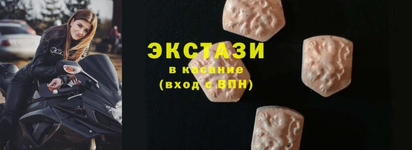 круглые Вяземский