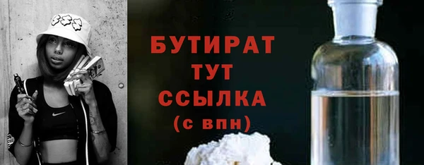 MESCALINE Вязьма