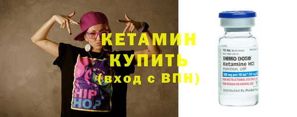 прущие крисы Вязники
