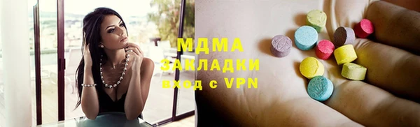 MESCALINE Вязьма