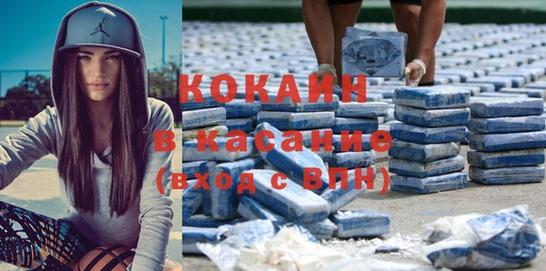 прущие крисы Вязники