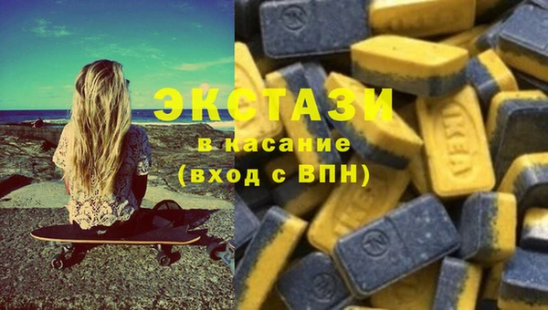 MESCALINE Вязьма