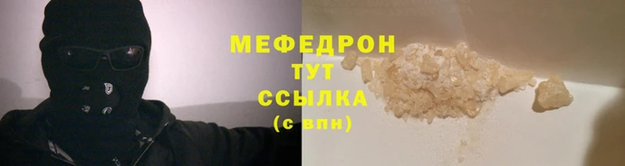 прущие крисы Вязники