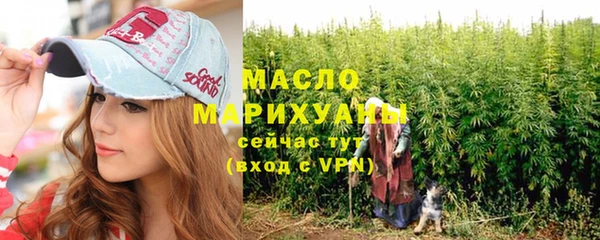 MESCALINE Вязьма