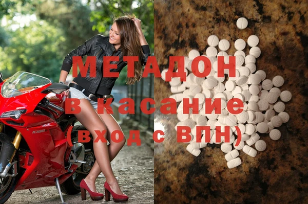 MESCALINE Вязьма
