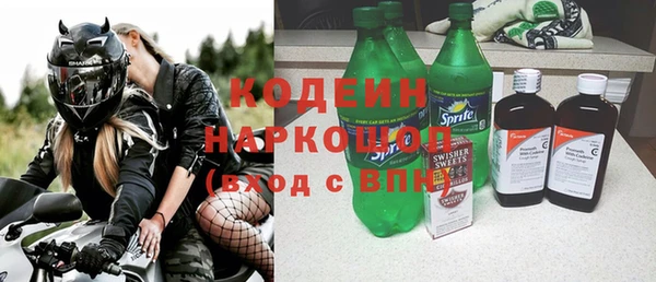 круглые Вяземский