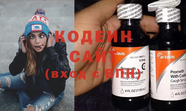 MESCALINE Вязьма