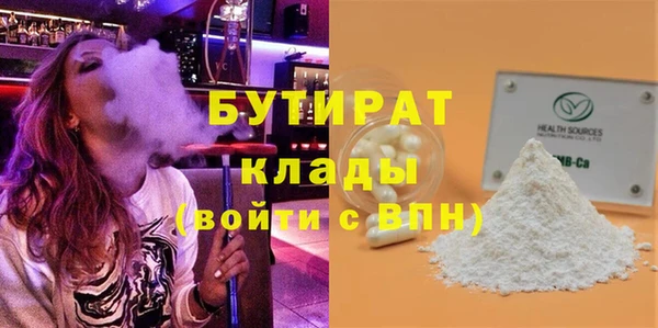 прущие крисы Вязники