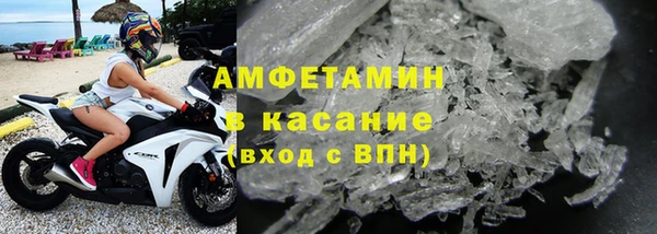 прущие крисы Вязники