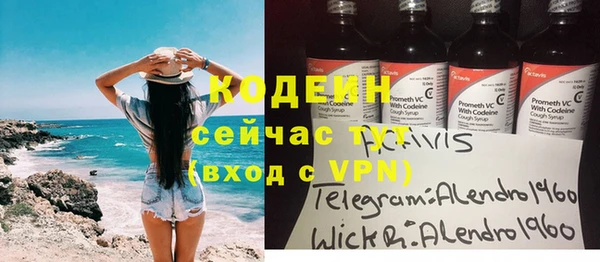 MESCALINE Вязьма