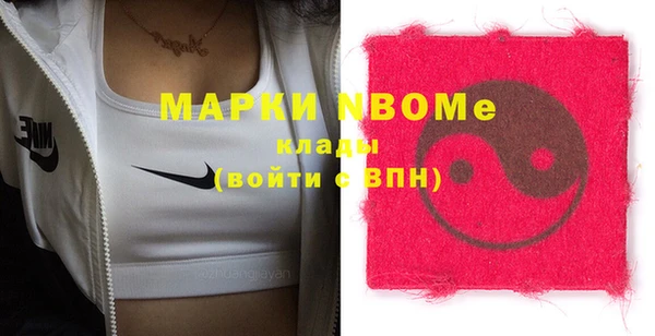 прущие крисы Вязники