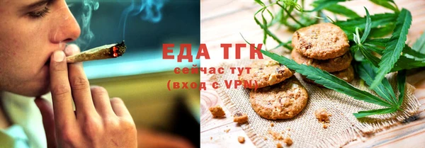 амфетамин Волоколамск