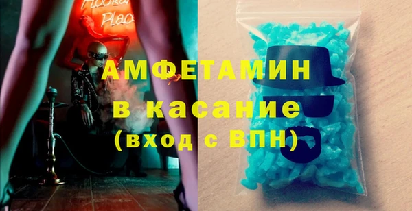 MESCALINE Вязьма