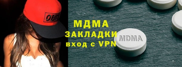 прущие крисы Вязники