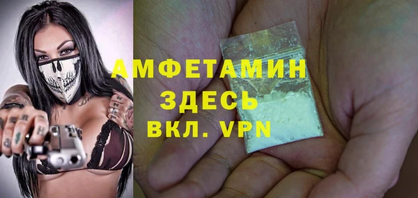 MESCALINE Вязьма
