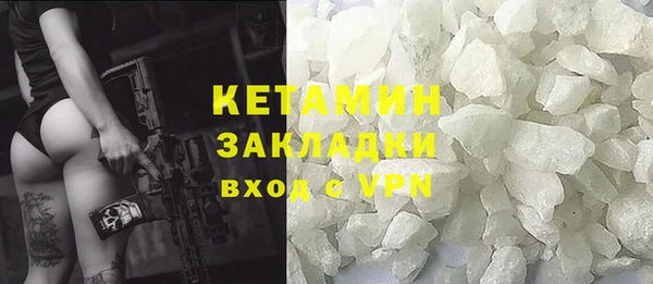 прущие крисы Вязники