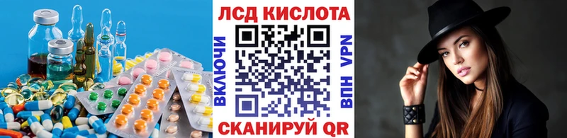 ЛСД экстази кислота Петушки