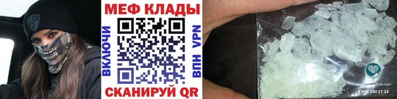 Меф mephedrone  Петушки 