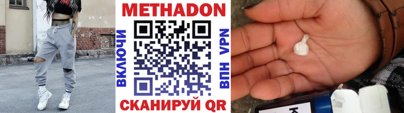 МЕТАДОН мёд  ОМГ ОМГ маркетплейс  Петушки 