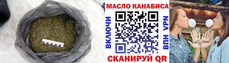блэк спрут ссылки площадка формула Дистиллят ТГК вейп с тгк закладка Петушки