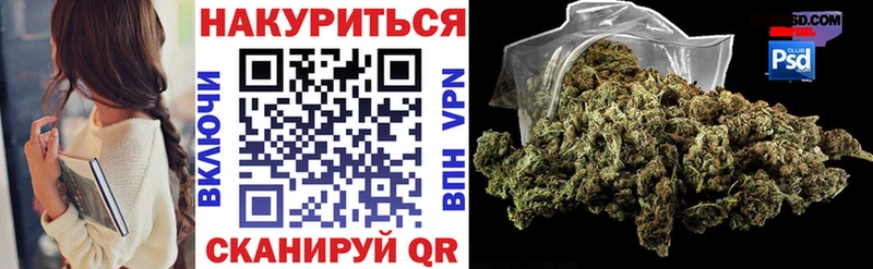 Канабис VHQ цена Петушки